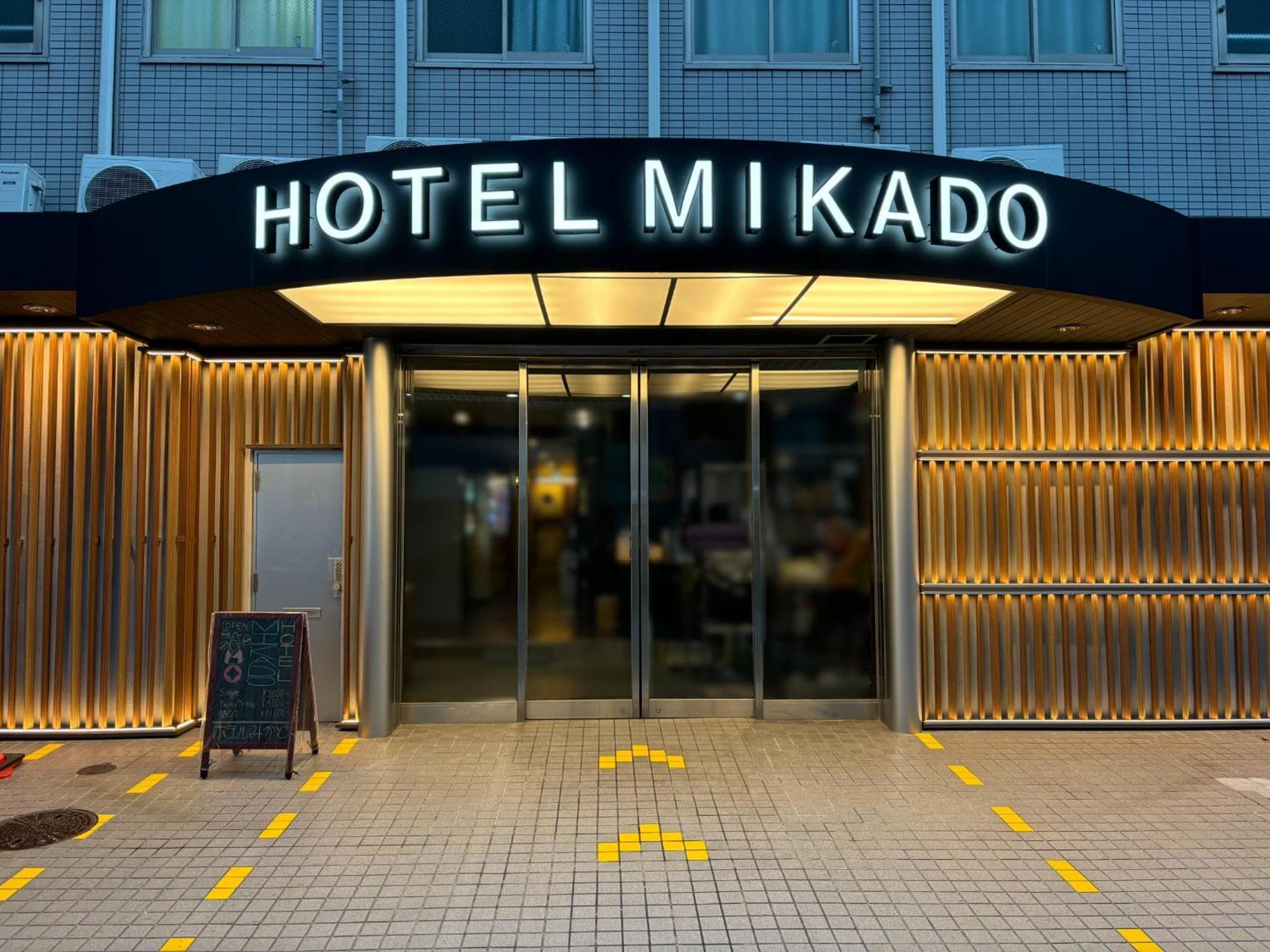 Hotel Mikado Осака Екстериор снимка