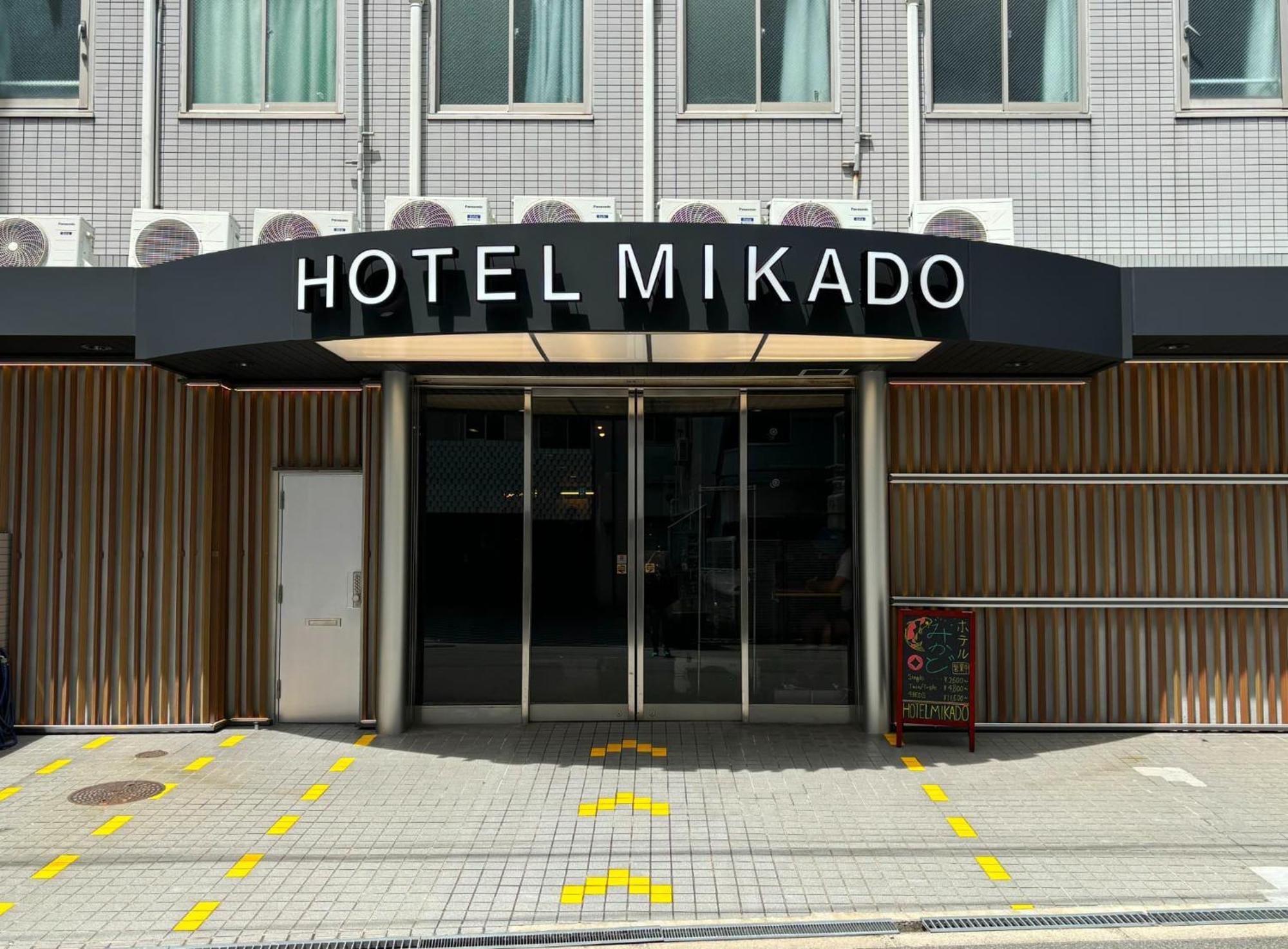 Hotel Mikado Осака Екстериор снимка